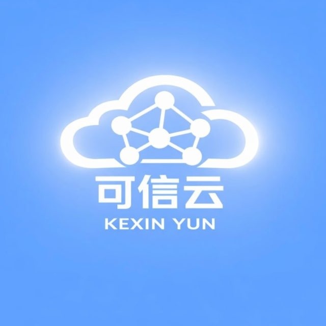 可信云 Logo