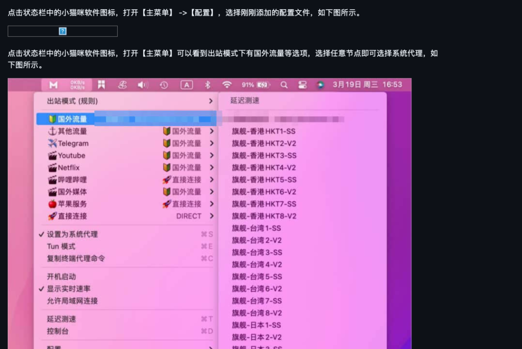 选择配置文件